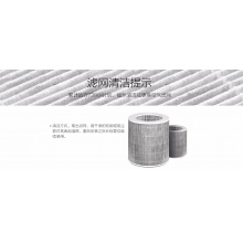  空氣凈化器 家用氧吧 除甲醛 負(fù)離子凈化 KJ400G-E33 空氣凈化器 家用氧吧 除甲醛 負(fù)離子凈化 KJ400G-E33 空氣凈化器 家用氧吧 除甲醛 負(fù)離子凈化 KJ400G-E33 空氣凈化器 家用氧吧 除甲醛 負(fù)離子凈化 KJ