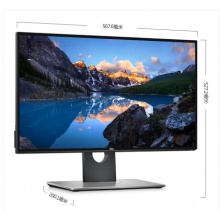 戴爾（DELL）U2518D 25英寸2K分辨率四邊微邊框旋轉(zhuǎn)升降IPS屏 HDR 愛眼護眼濾藍光顯示器（帶DP線）