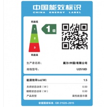 戴爾（DELL）U2518D 25英寸2K分辨率四邊微邊框旋轉(zhuǎn)升降IPS屏 HDR 愛眼護眼濾藍光顯示器（帶DP線）