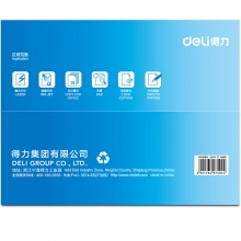 得力（deli）7406 A3 萊茵河復(fù)印紙 70g 500張/包 5包/箱