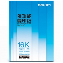 得力（deli） 7407 16K 萊茵河復(fù)印紙 70g 500張/包 單包裝