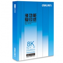 得力（deli） 7410 8K 萊茵河復(fù)印紙 70g 500張/包 單包裝