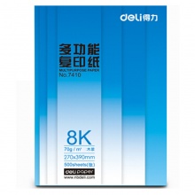 得力（deli） 7410 8K 萊茵河復(fù)印紙 70g 500張/包 單包裝