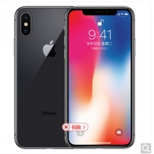 Apple iPhone X (A1865) 256GB 深空灰色 移動(dòng)聯(lián)通電信4G手機(jī)