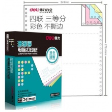得力（deli）珊瑚海彩色電腦打印紙S241-4-1/3C四層三等分80列(不撕邊 色序：白紅藍(lán)黃 1000頁/箱)
