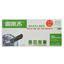 雷斯杰 KY-2612A 標準版 激光打印硒鼓 黑色 (適用于： HP LJ 1010 1012 3015 3020 CANON LBP-2900 3000 1010 1020 1005