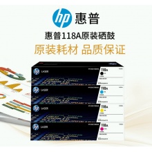 HP150A原裝鼓粉盒